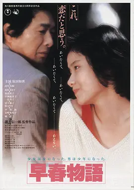 雪之梦·剧场版 2024